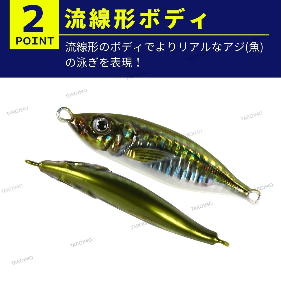 メタルジグ セット アジ 80g 2個 ジグ ジギング 釣り 釣具 釣り道具