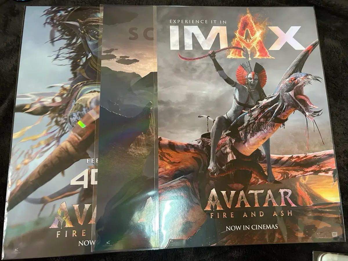 アバター CGV 特別館 ポスター 3種