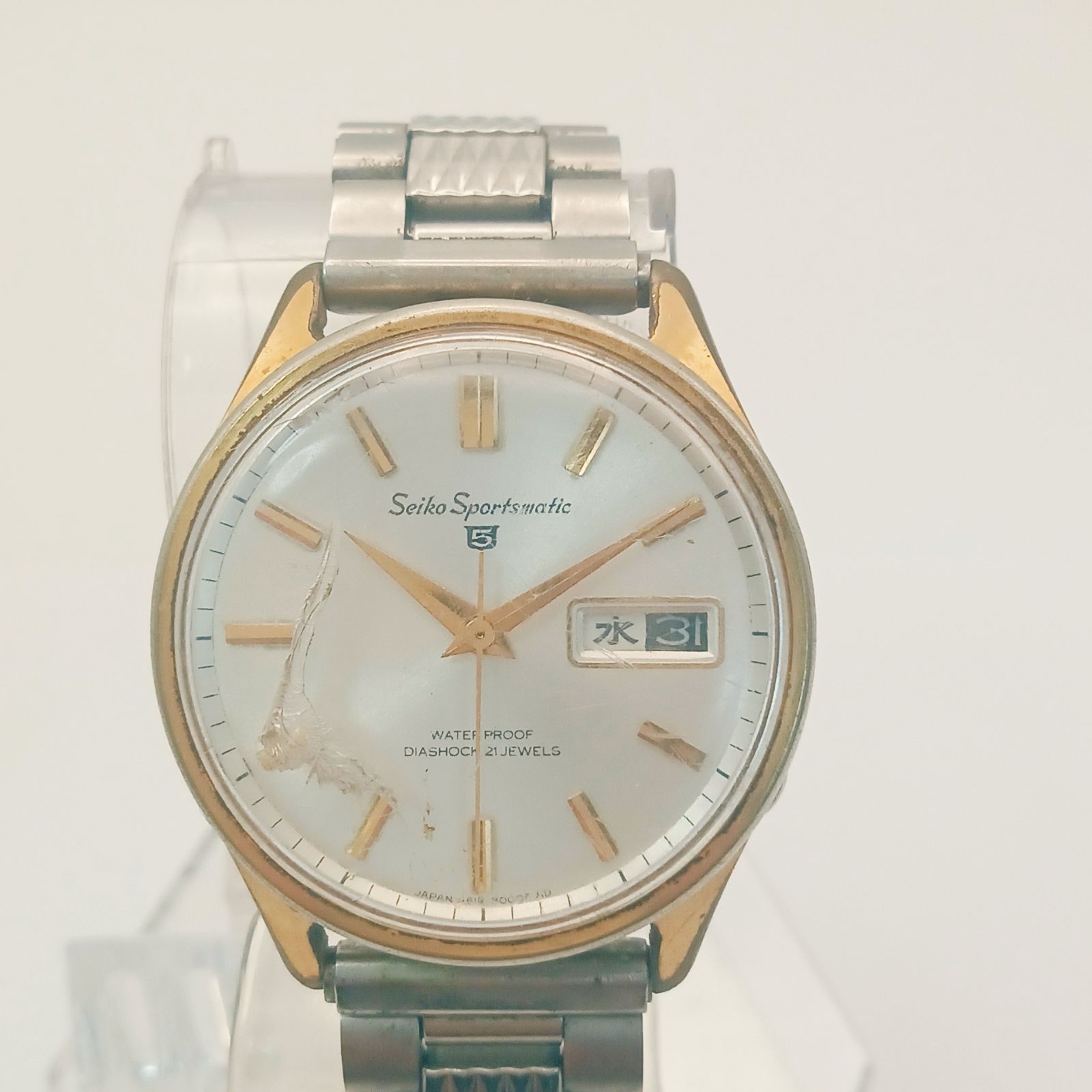 稼働】1221-1 SEIKO Sportsmatic セイコー スポーツマチック 6619-8030 