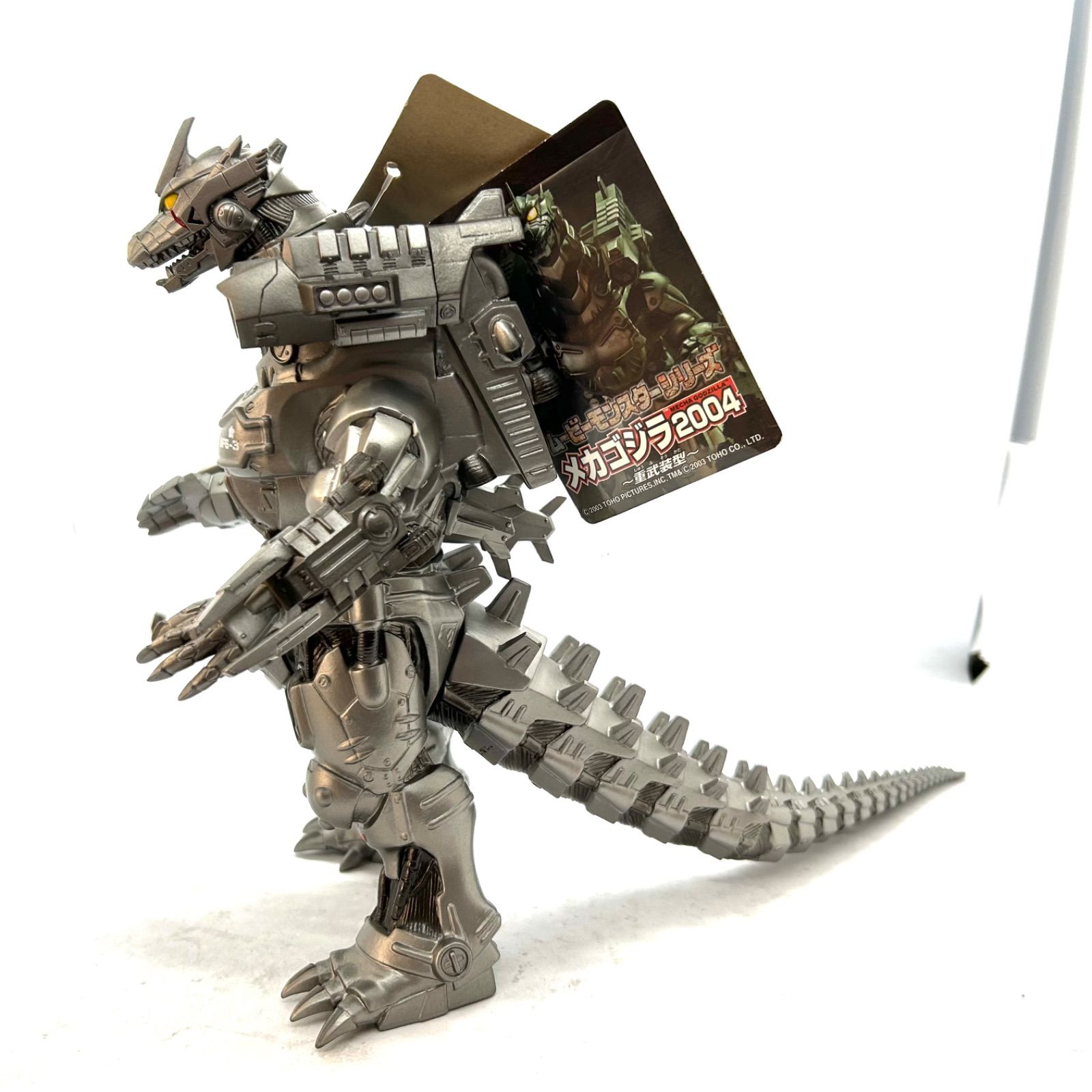 ムービーモンスターシリーズ『メカゴジラ2004〜重武装型〜』限定品含む