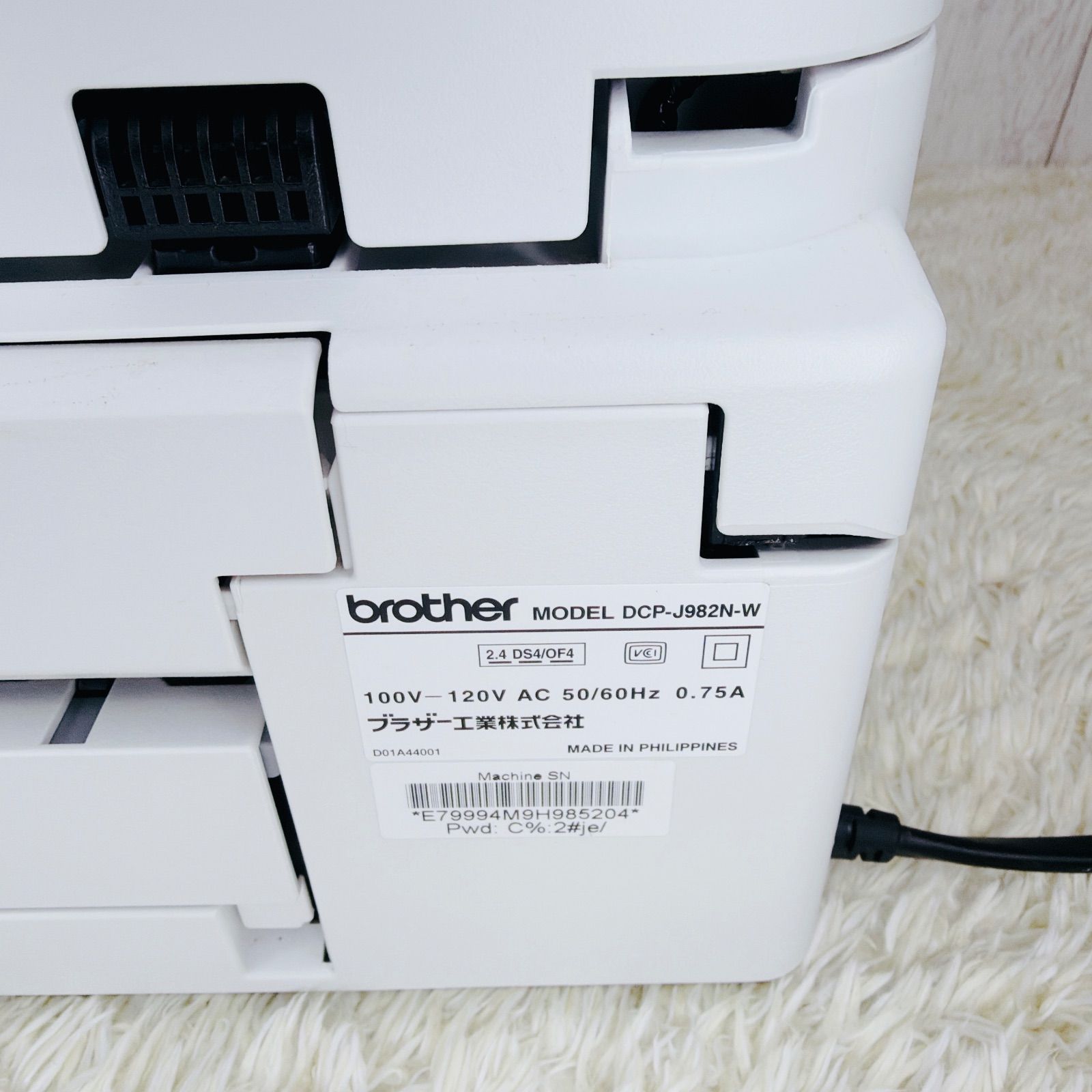 ジャンク品】brother ブラザー プリンター DCP-J982N ホワイト 複合機