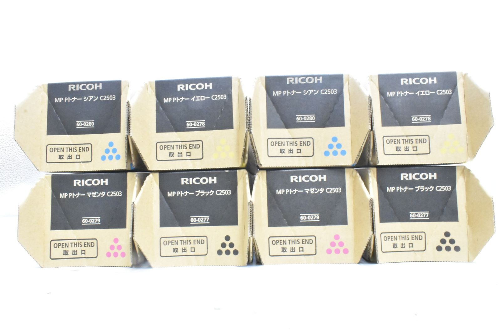 RICOH MP Pトナー C2503 5本セット 未使用 RICOH 純正 トナー C2503 4色8本（シアン・マゼンタ・イエロー