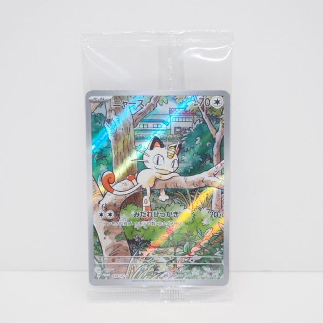  【未開封】ポケモンカードゲーム スペシャルバトルセット ニャース H PROMO 192/SV-P トレカ ∴WU4463 その他