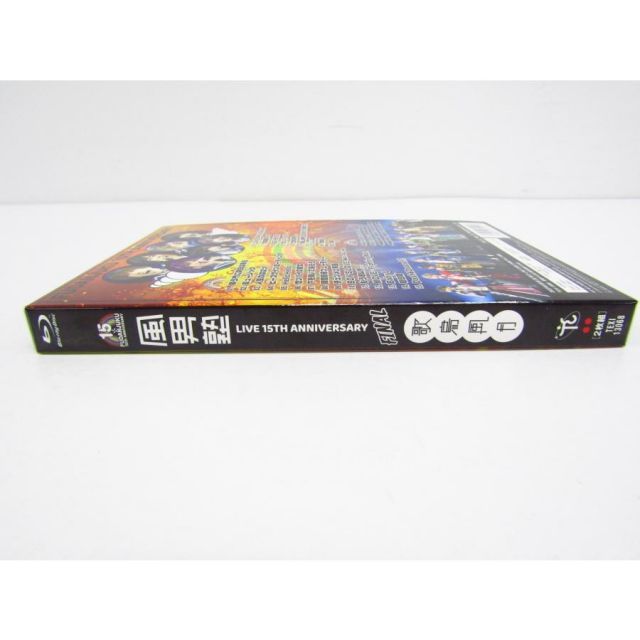 風男塾 LIVE 15th ANNIVERSARY FINAL ～歌鳥風月～ Blu-ray ◇N10213
