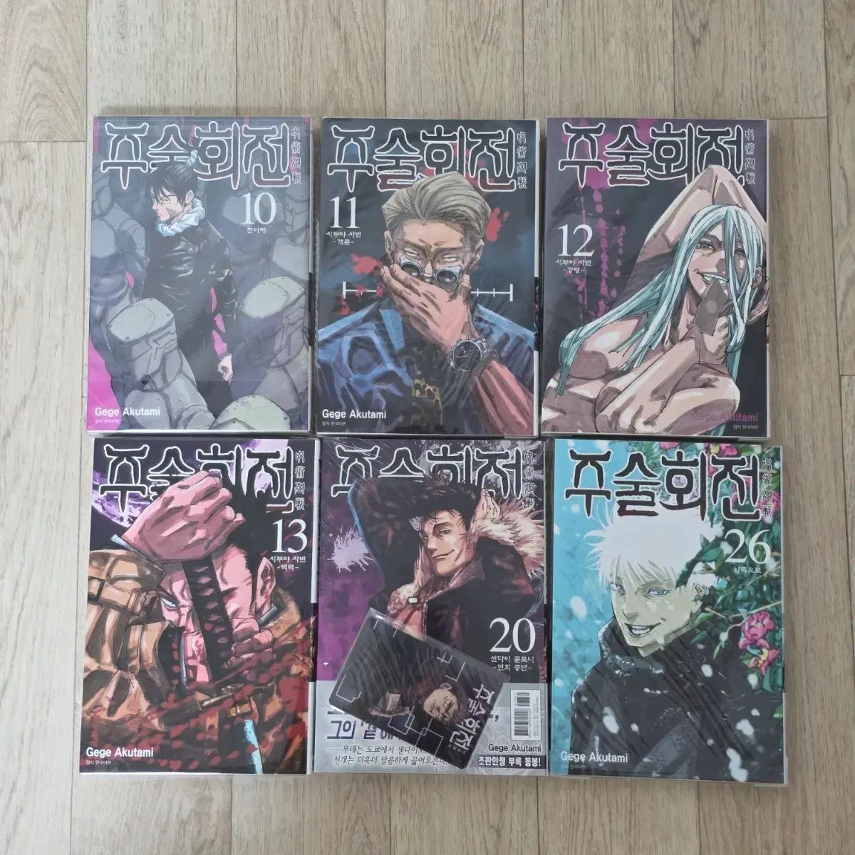 呪術廻戦まとめ売り１３点 呪術廻戦 漫画 10 13 20 26 巻 まとめ 出品 - メルカリ