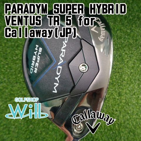 人気SALE，爆買い 【中古】ユーティリティ キャロウェイ PARADYM SUPER HYBRID/VENTUS TR 5 for Callaway(JP)/S/21[9371] ユーティリティ