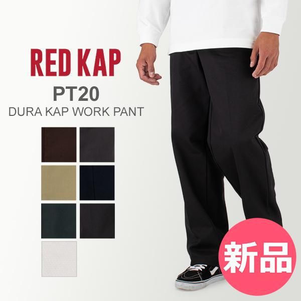 【新品】 レッドキャップ Red Kap ワークパンツ インダストリアルパンツ PT20 DURA KAP WORK PANT ズボン チノパン ロング パンツ ボトムス メンズ W38／L28 [RKP-90]