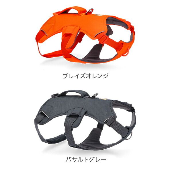 新品】 ラフウェア Ruffwear 犬用 ハーネス ウェブマスター ハーネス