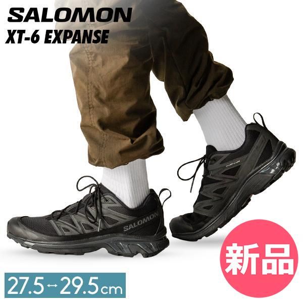 新品】 SALOMON サロモン XT-6 EXPANSE エックスティー 6 エクスパンス 