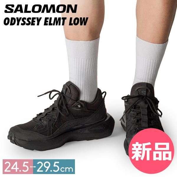 新品】 SALOMON サロモン ODYSSEY ELMT LOW オデッセイ エレメント 