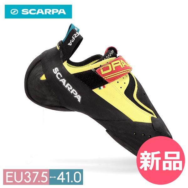 【新品】 スカルパ SCARPA クライミングシューズ DRAGO ドラゴ ボルダリングシューズ ロッククライミング 登山 シューズ レディース メンズ EU40 [SRP-97]