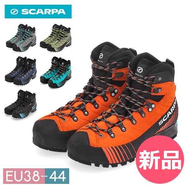 【新品】 スカルパ SCARPA リベレHD メンズ レディース RIBELLE HD 登山靴 トレッキングシューズ ライトアルパインブーツ 雪山 登山 縦走 防水 トレッキング用 ハイキング用 シューズ ブー EU 44（28.5cm） [SRP-98]