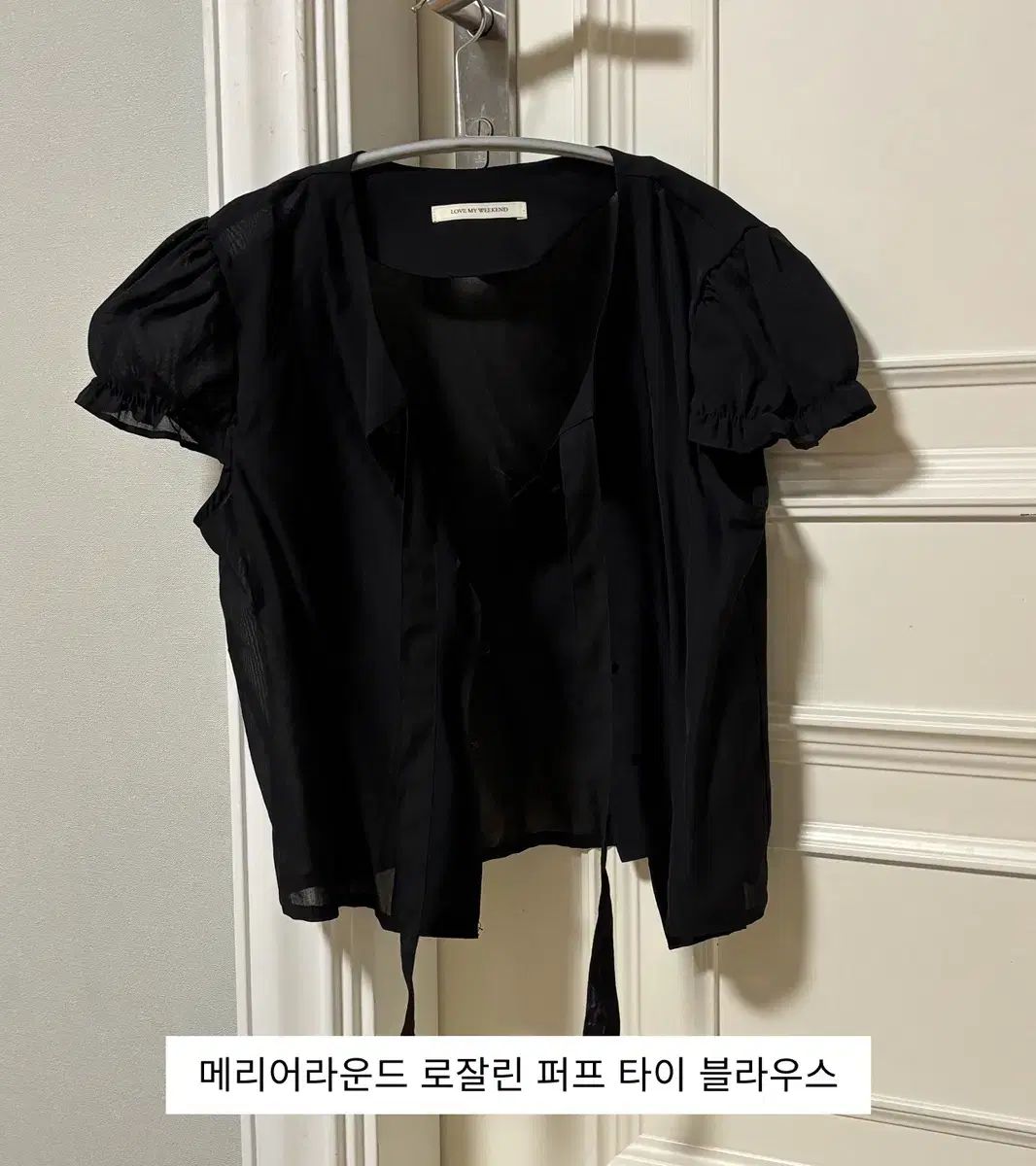 クローゼット断捨離 - メルカリ