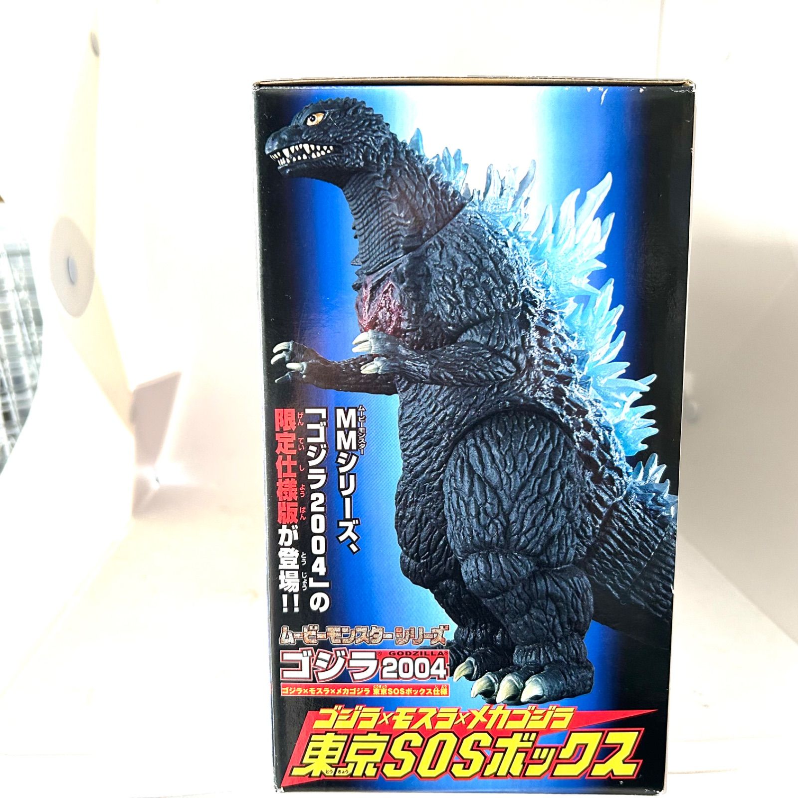 ゴジラxモスラxメカゴジラ『東京SOSボックス』&『メカゴジラ2003高機動