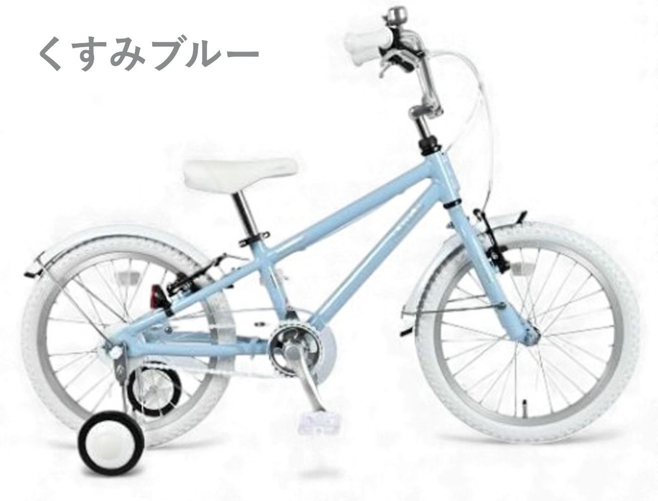 期間限定特価】arcoba アルコバ 子供用自転車 16インチ フェンダー付 