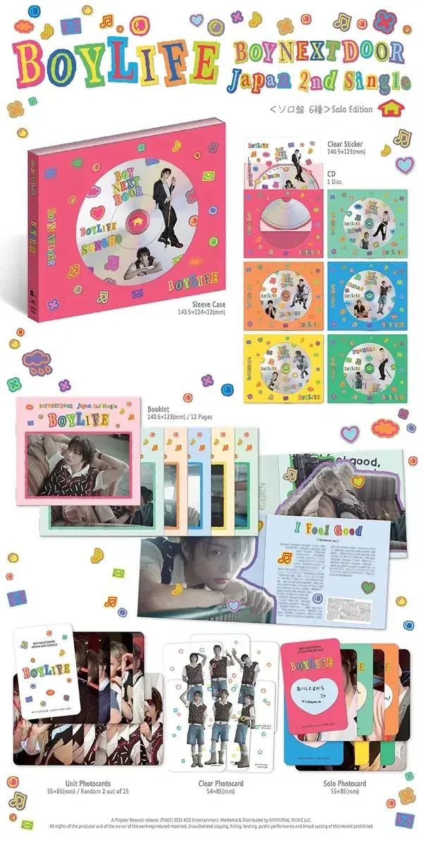 BOYNEXTDOOR(ボイネク) BOYLIFE ウナク(WOONHAK) 個人盤 日本 未開封