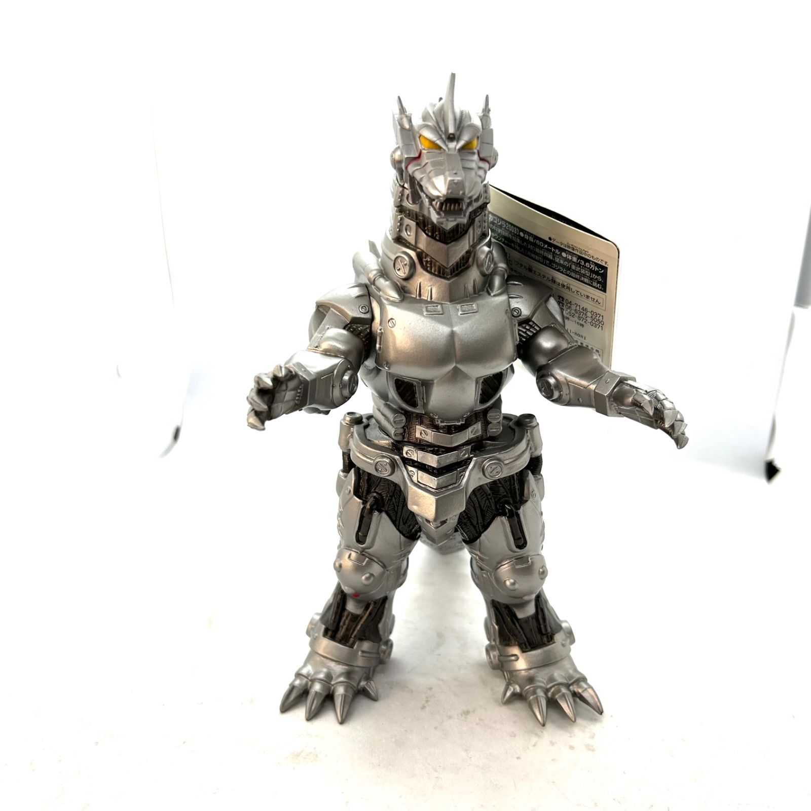 ムービーモンスターシリーズ『メカゴジラ2003〜高機動型〜』限定品含む