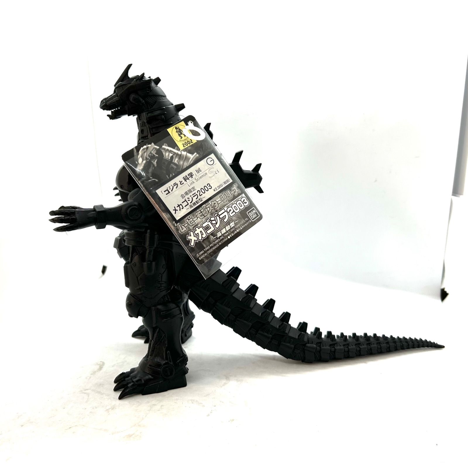 ムービーモンスターシリーズ『メカゴジラ2003〜高機動型〜』限定品含む