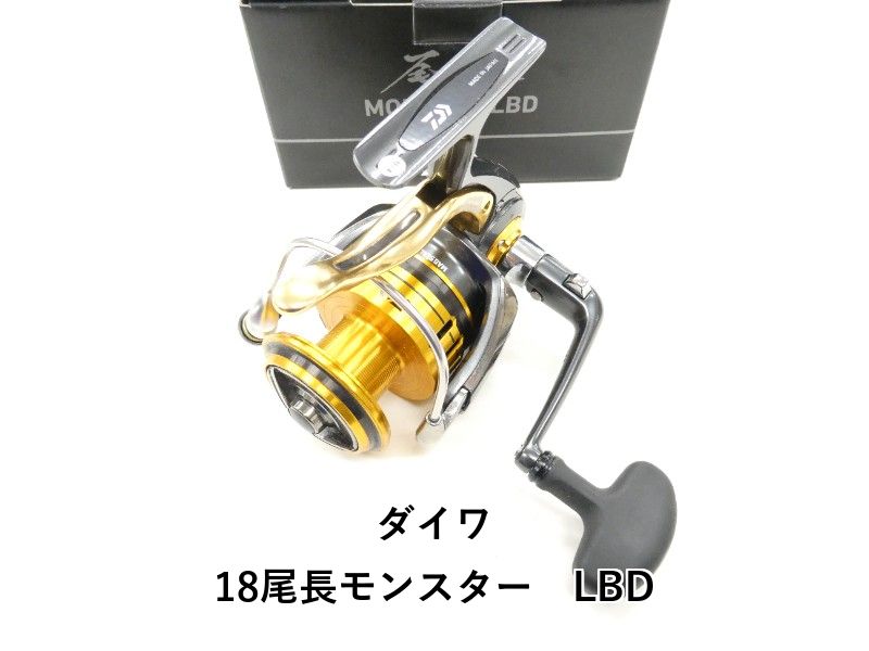 ダイワ 18尾長モンスター LBD (04-8412220006) - メルカリ