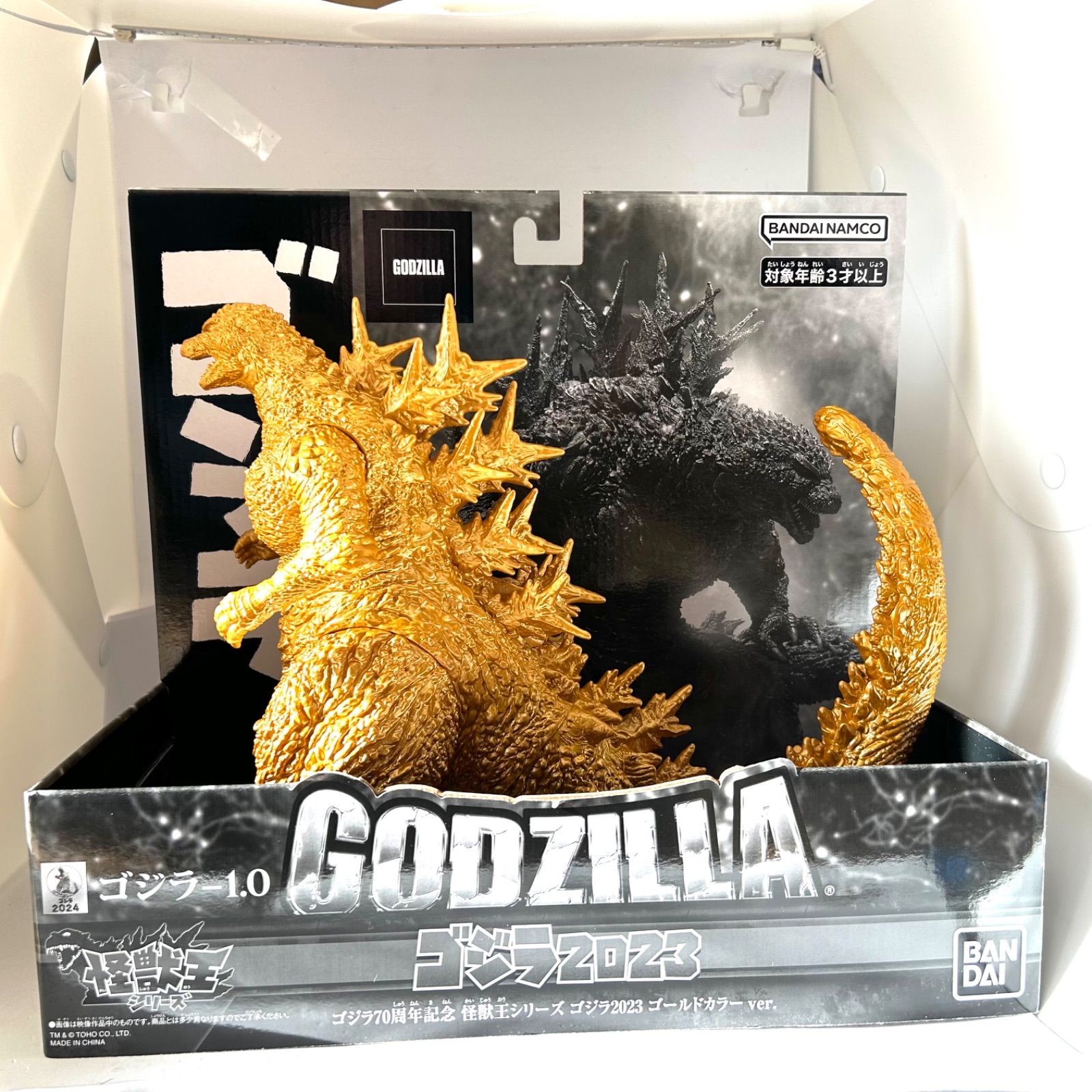 Amazon限定 怪獣王シリーズ ゴジラ（2023）ゴールドカラーver. - メルカリ