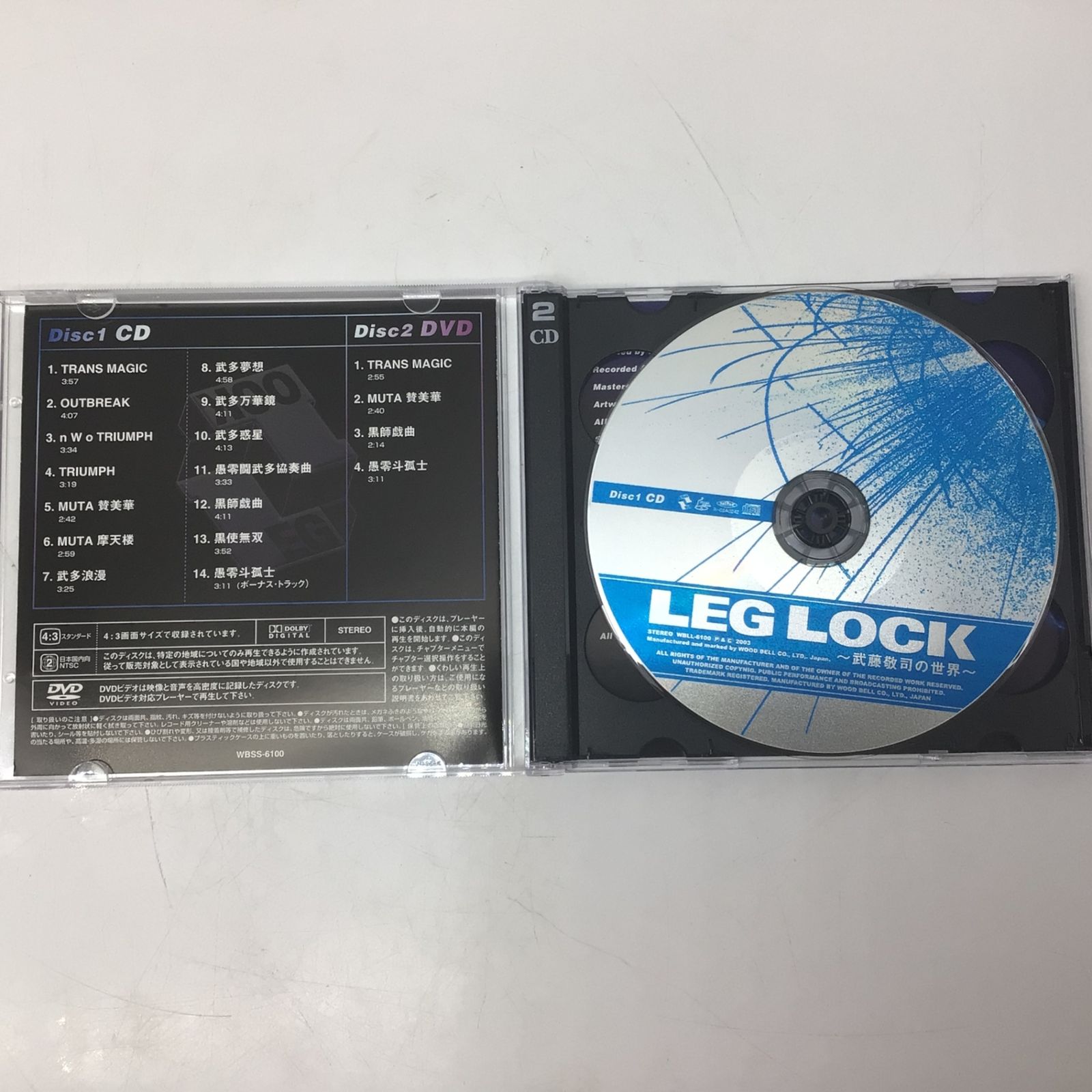 12319 【帯付き】LEG LOCK 武藤敬司の世界 CD＋DVD 新日本プロレス