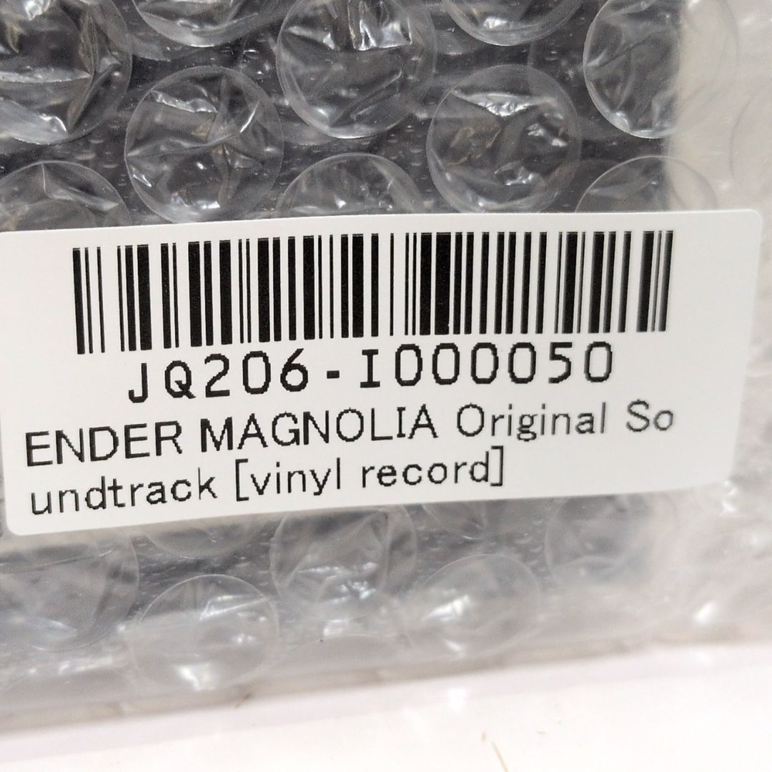 ENDER MAGNOLIA サウンドトラック LPレコード サイン入り ENDER MAGNOLIA Original Soundtrack [vinyl record] – Mili Online Store