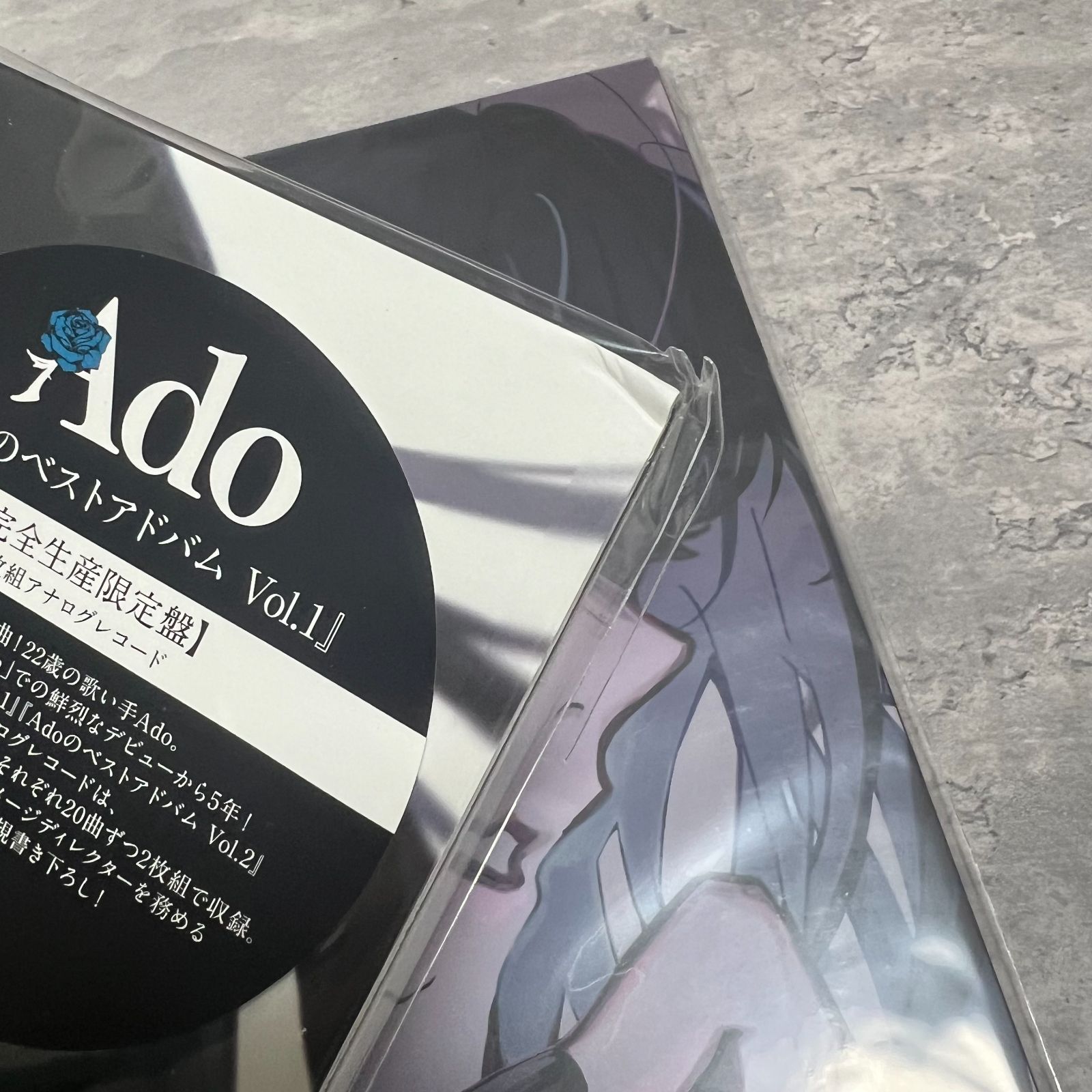 Adoのベストアドバム Vol.1 + 2 まとめ 2点 アナログ盤 レコード 新品