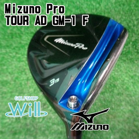 ミズノプロ 3w 15度 TOUR-AD GM-1 F/SR USED品 フェアウェイウッド ミズノ ミズノプロ フェアウェイ 2019 ツアーAD GM