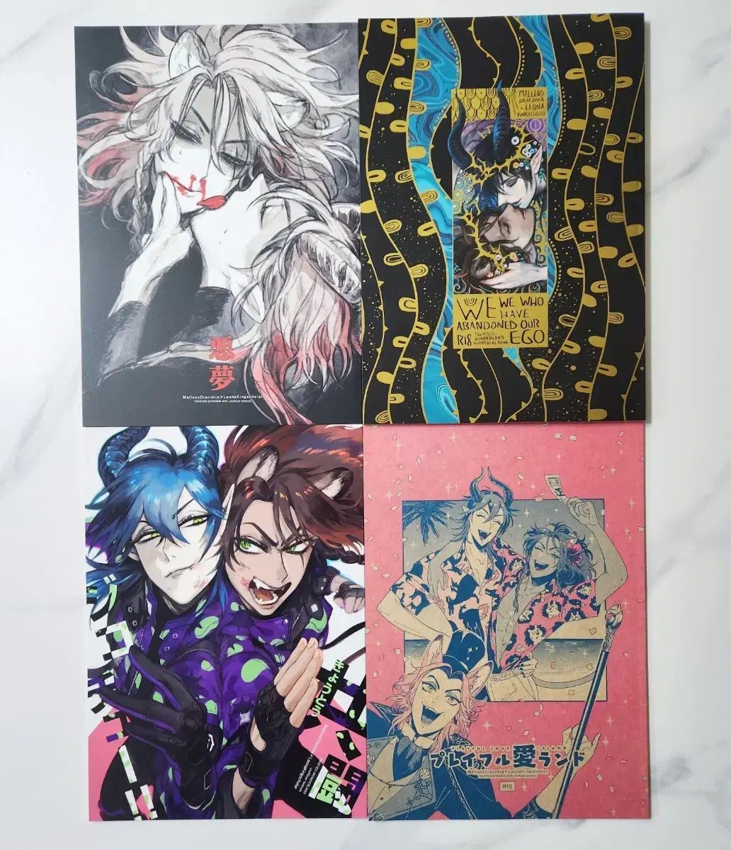 ツイステッドワンダーランド ツイステ マレレオ 同人誌 まとめ - メルカリ