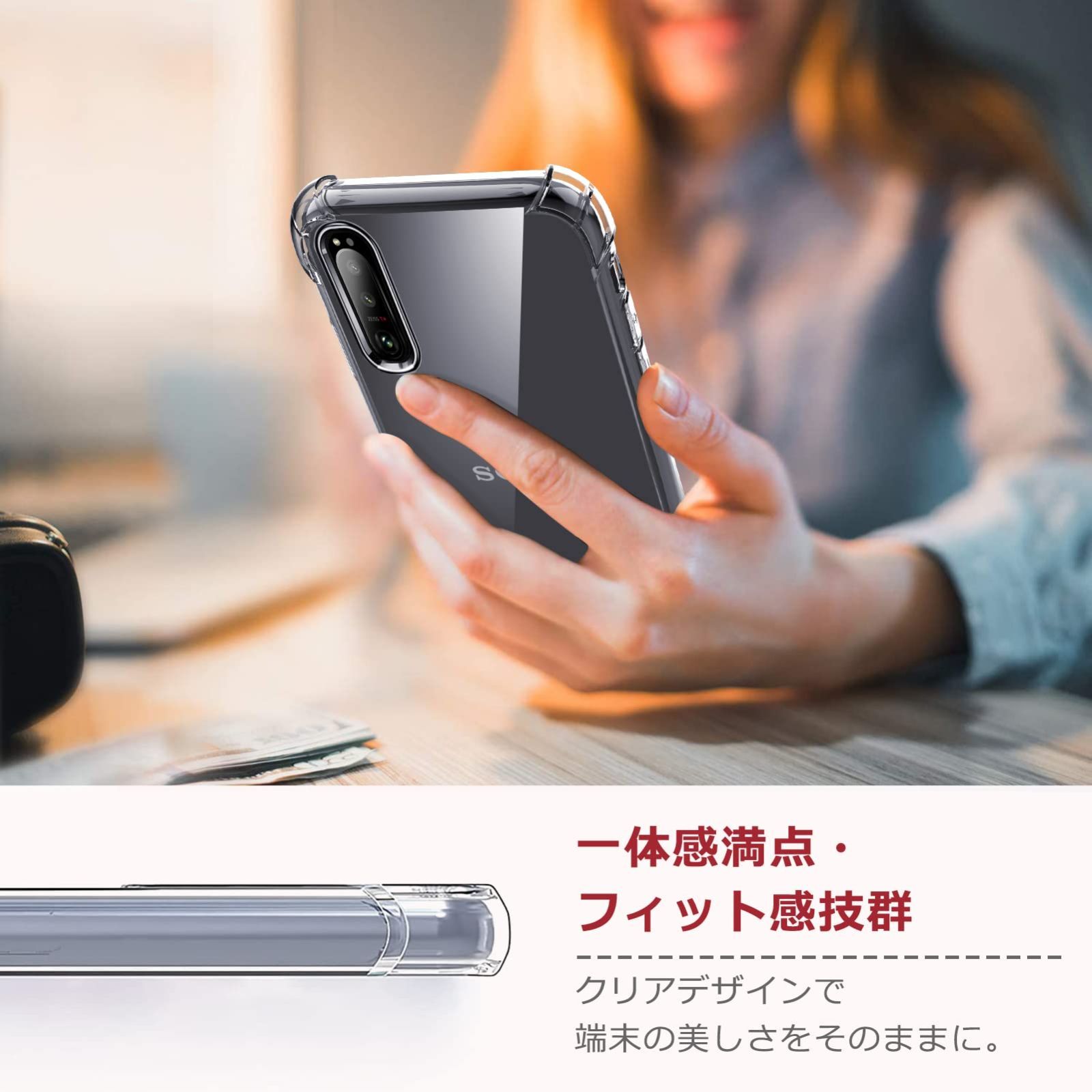 iPhoneX 端末 人気商品】ケース クリア 耐衝撃 TPU SC-56B 5G カバー 薄型 軽量 滑り