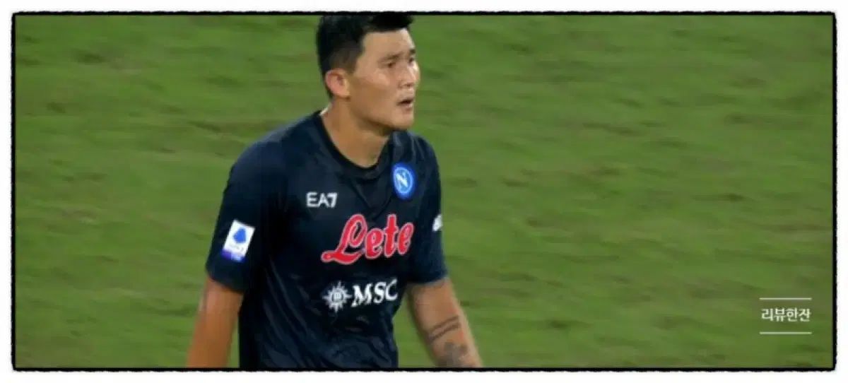 22-23 SSCナポリ サード アセンティック 金 玟哉₍キム・ミンジェ) XL