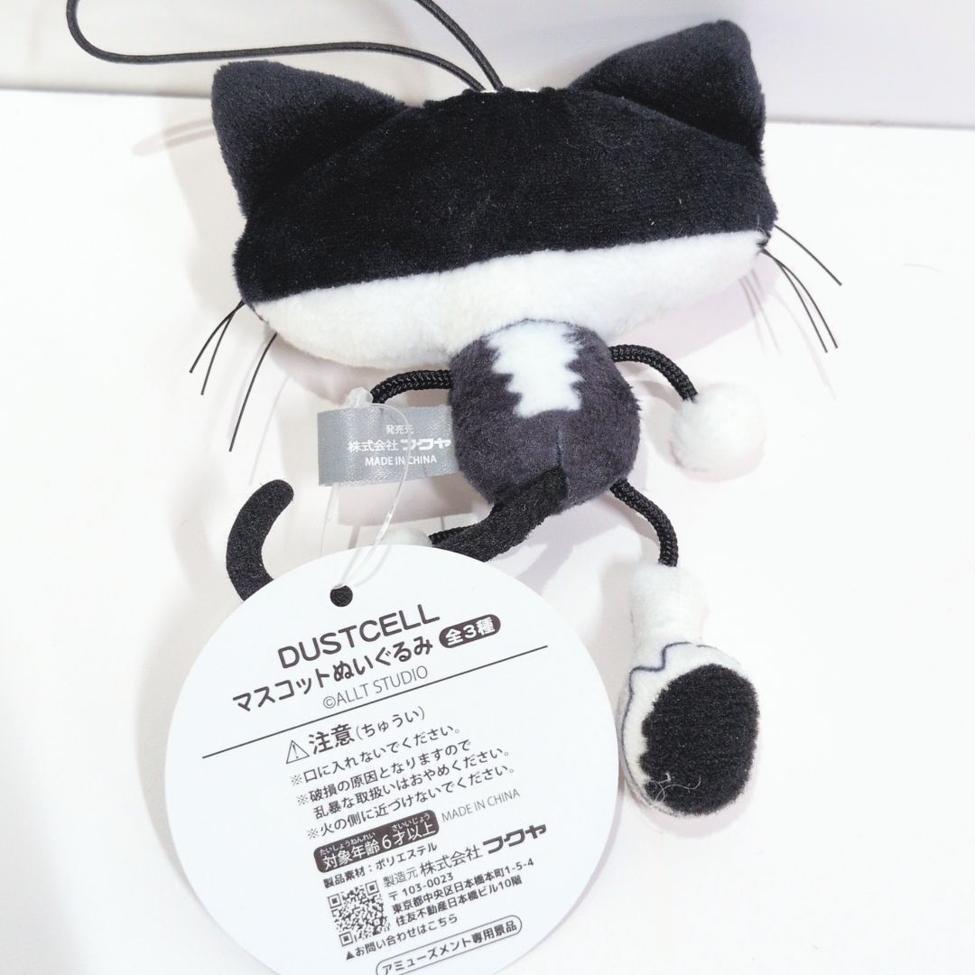 DUSTCELL ぬいぐるみ DUSTCELL】ぬいぐるみ Misumi ver.／5th Anniversary OFFICIAL GOODS