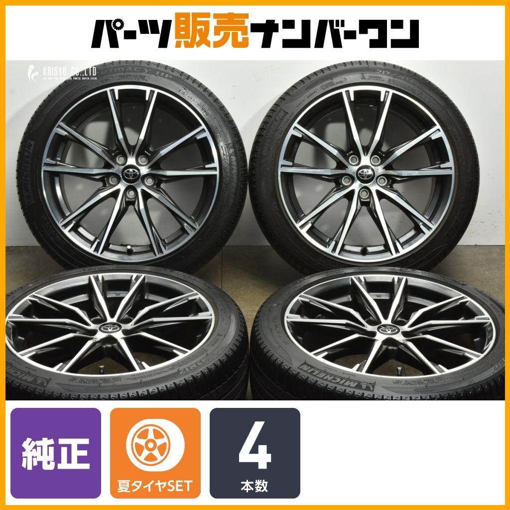 交換用に】トヨタ ZN6 86 GTリミテッド 後期 純正 17in 7J +48 PCD100
