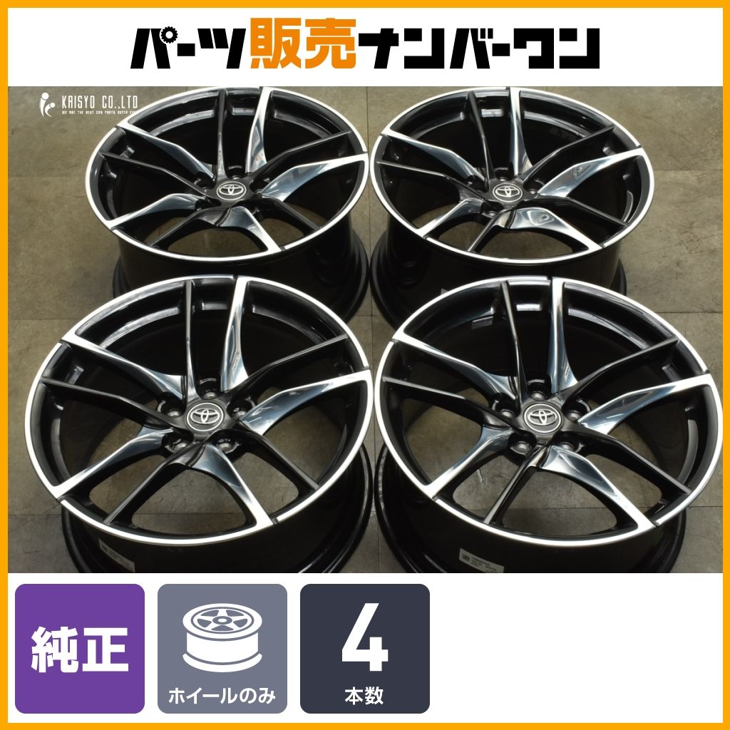 鍛造品】トヨタ 90 GR スープラ RZ 純正 19in 9J +32 10J +40 PCD112 4