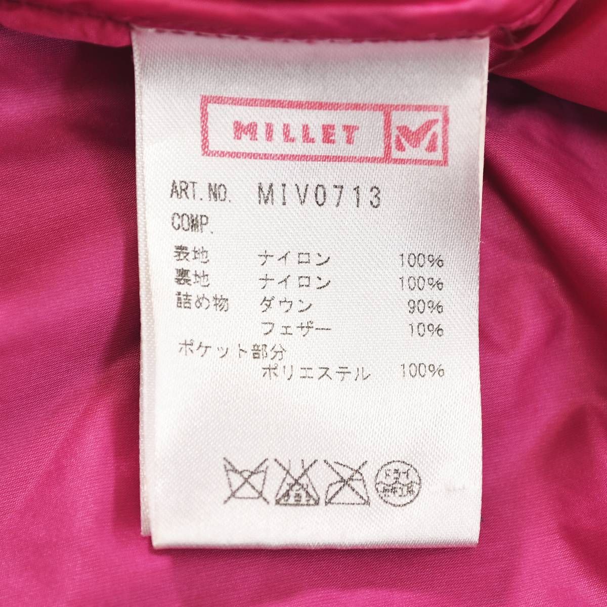 極暖】 ミレー MILLET フーデット ダウン ジャケット 850FP ウィンド 