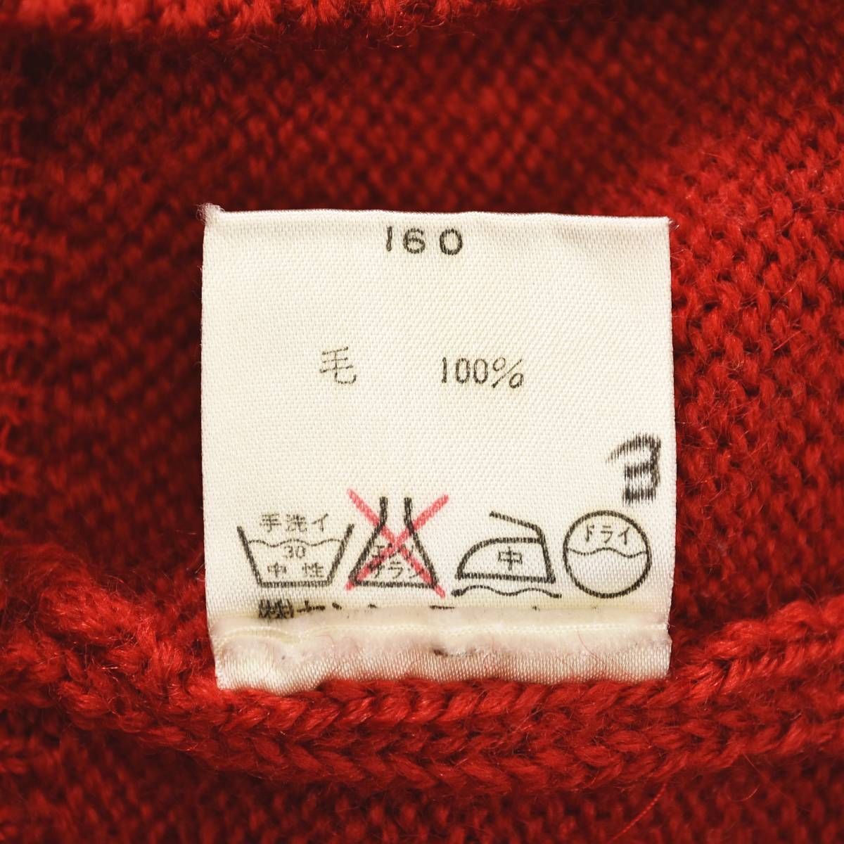 希少】 70s 80s ヴィンテージ シーピーカンパニー CP COMPANY ウール 