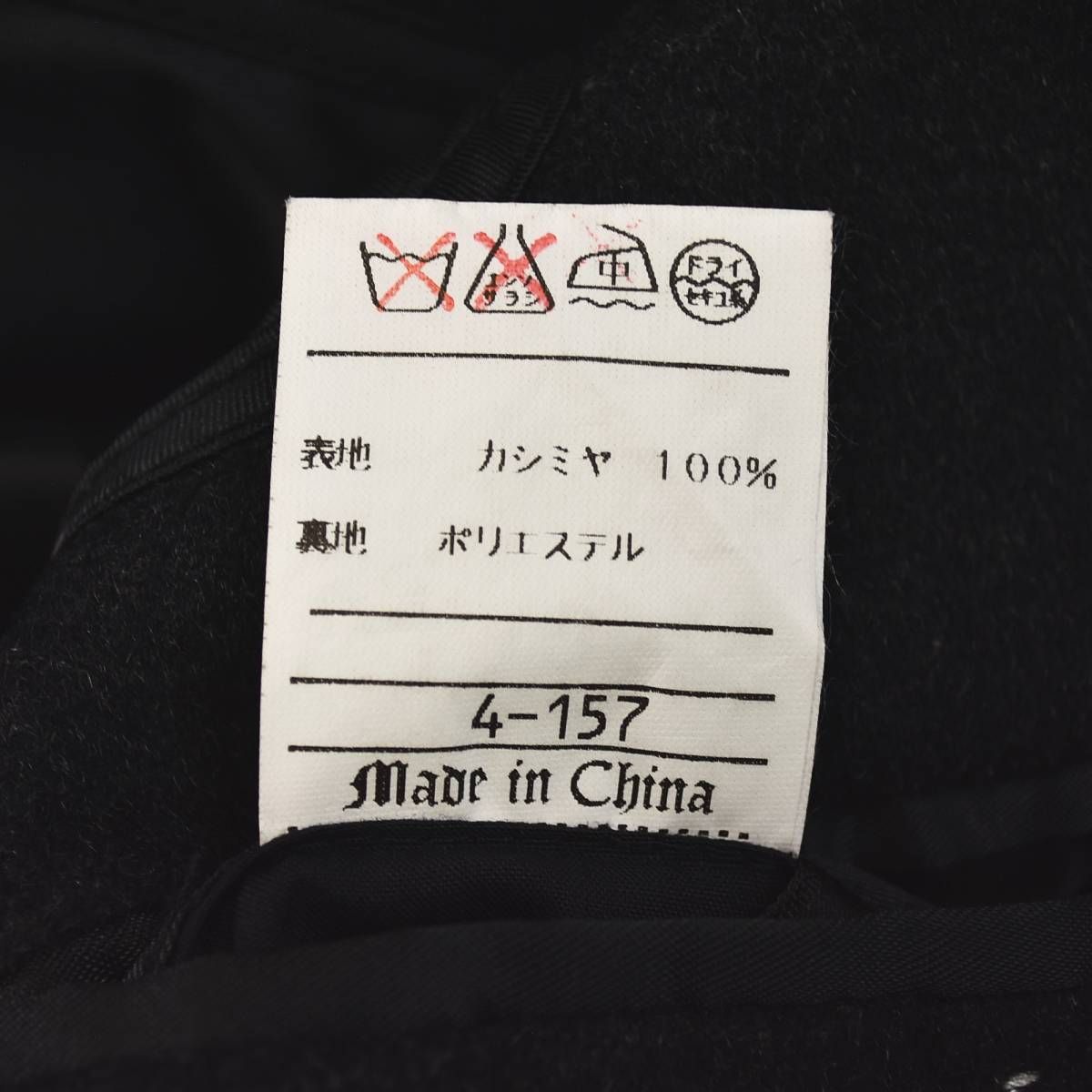 90s ヴィンテージ ジャンニ ヴァレンチノ GIANNI VALENTINO カシミヤ