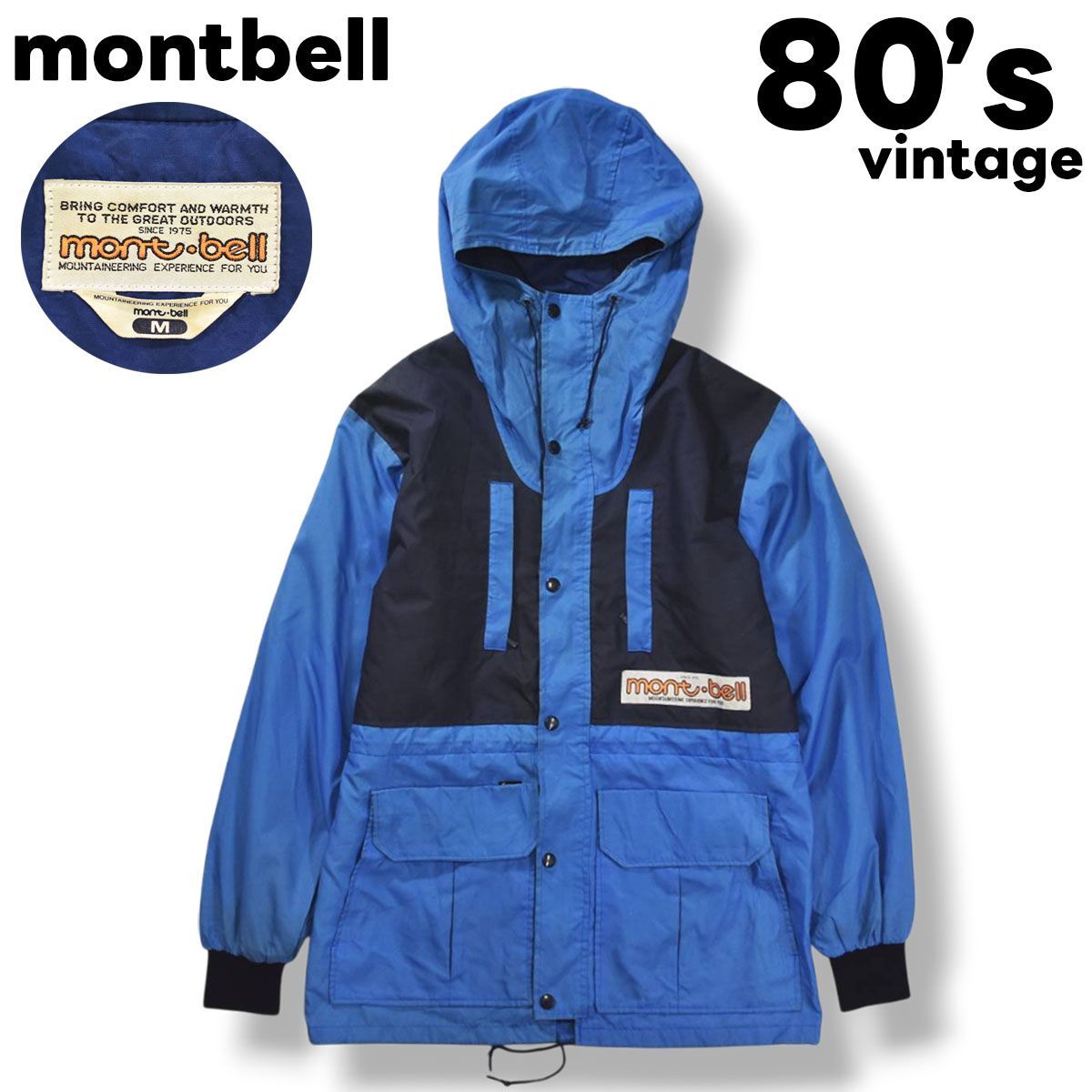 希少】 最初期 80s ヴィンテージ モンベル montbell マウンテン