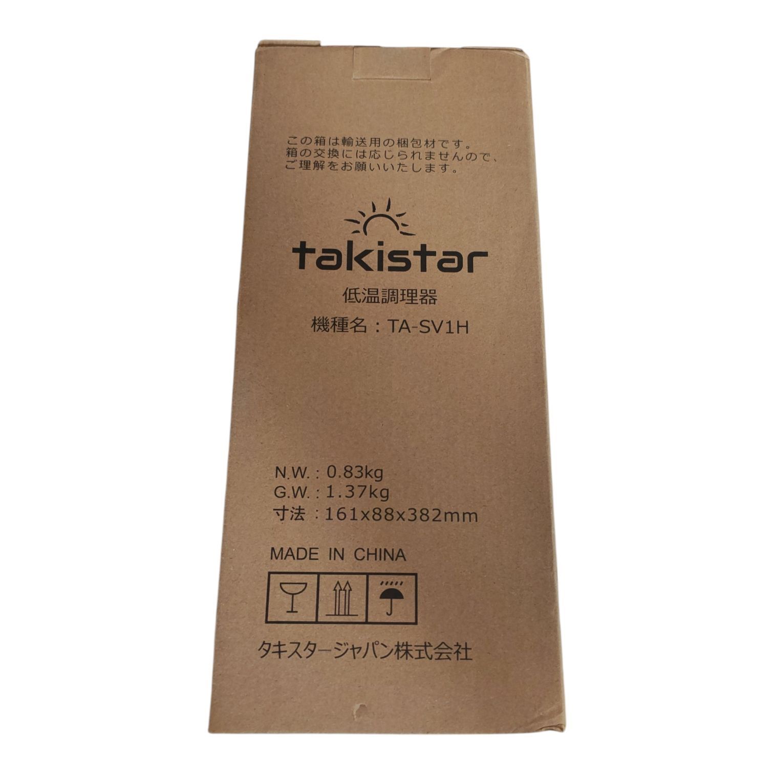 WJ168 TAKISTAR 低温調理器 TA-SV1H スロークッカー 4573585640030 