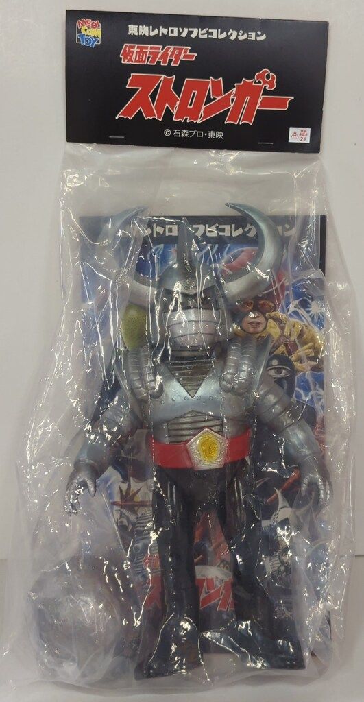 メディコム・トイ 東映レトロソフビコレクション 仮面ライダー