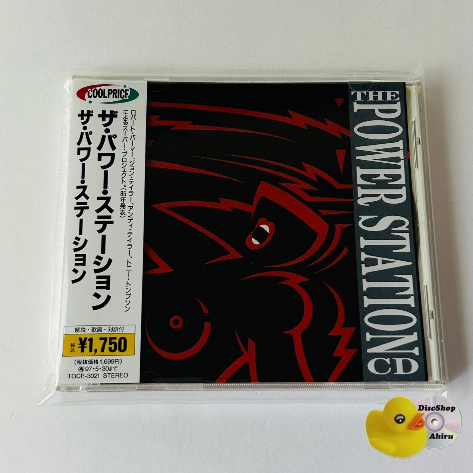 楽譜[バンド・スコア ザ・パワー・ステーション／The Power Station