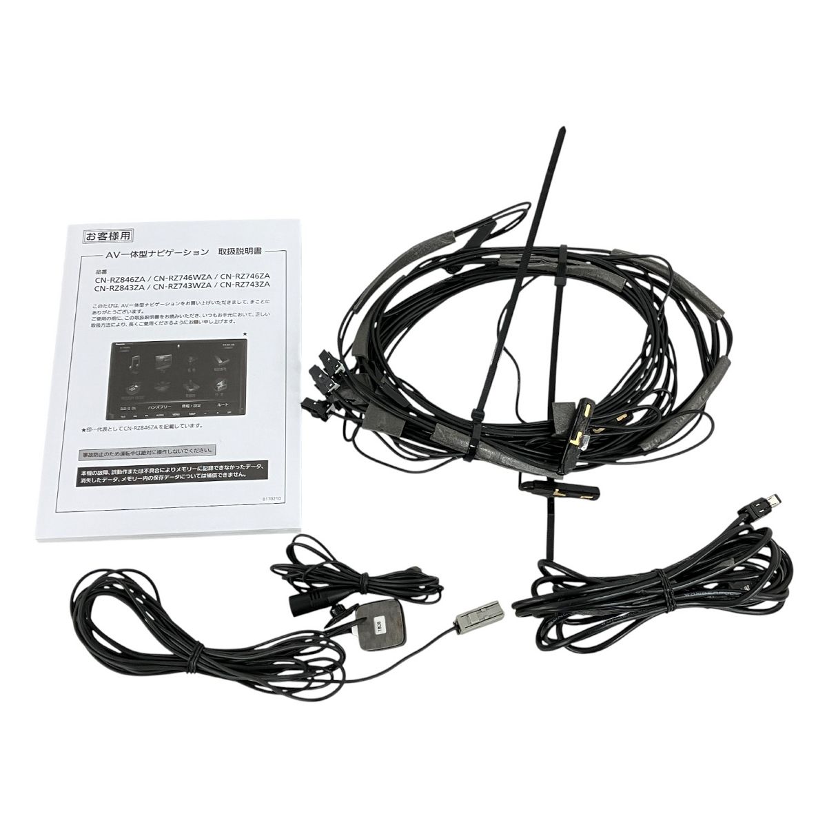 Panasonic パナソニック CN-RZ743WZA メモリーナビ 7型ワイド カーナビ