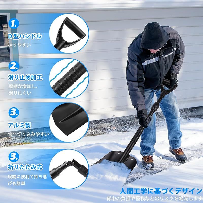 ☆注目商品☆Shinmax 雪かきスコップ 伸縮式83~100cm アルミ製で頑丈で