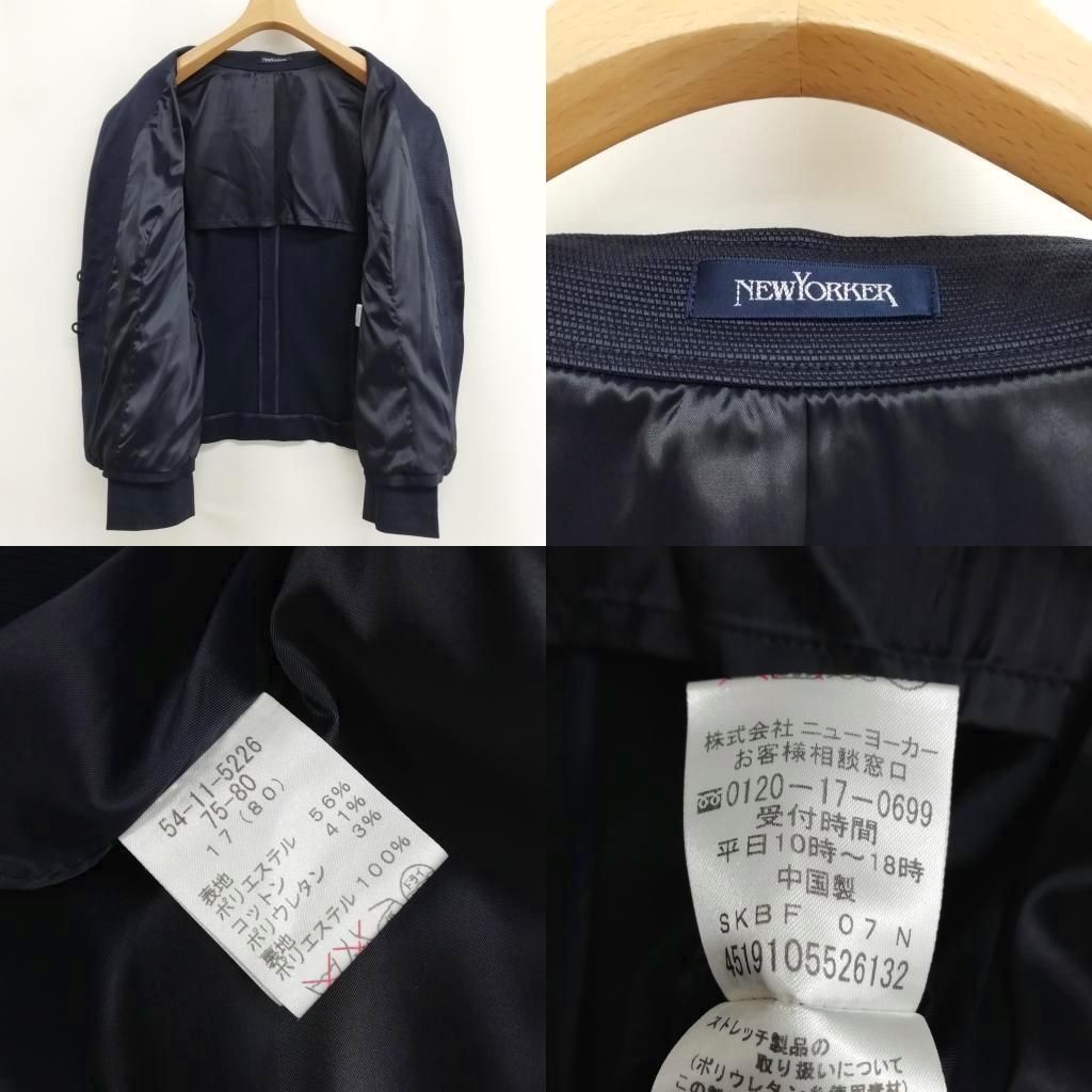 NEWYORKERニューヨーカースカートスーツ上下セットネイビーサイズ NEWYORKER ニューヨーカー ラメ入り ママスーツ スカート スーツ