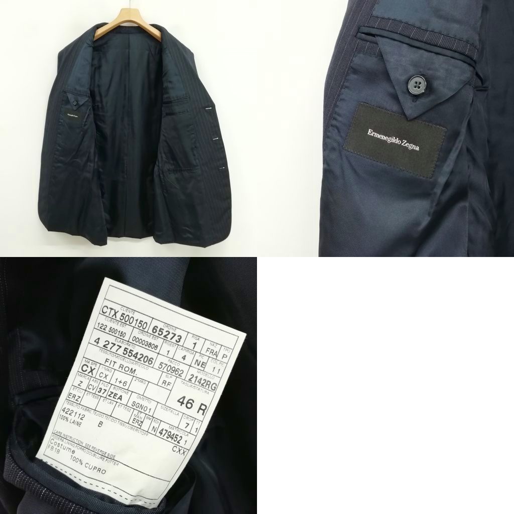 エルメネジルドゼニア Ermenegildo Zegna ストライプ シングル 3B