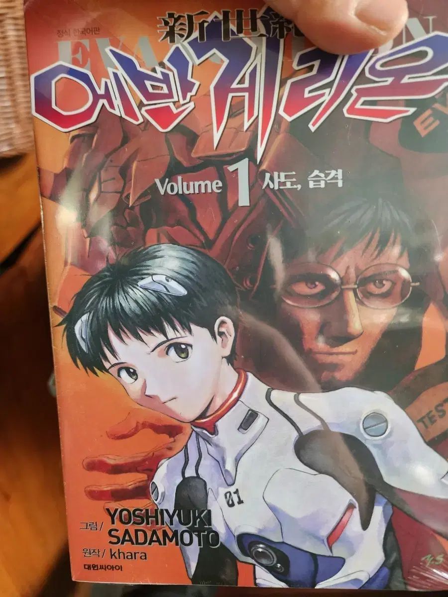 セット】斉木楠雄のΨ難 コミックセット (ジャンプコミックス