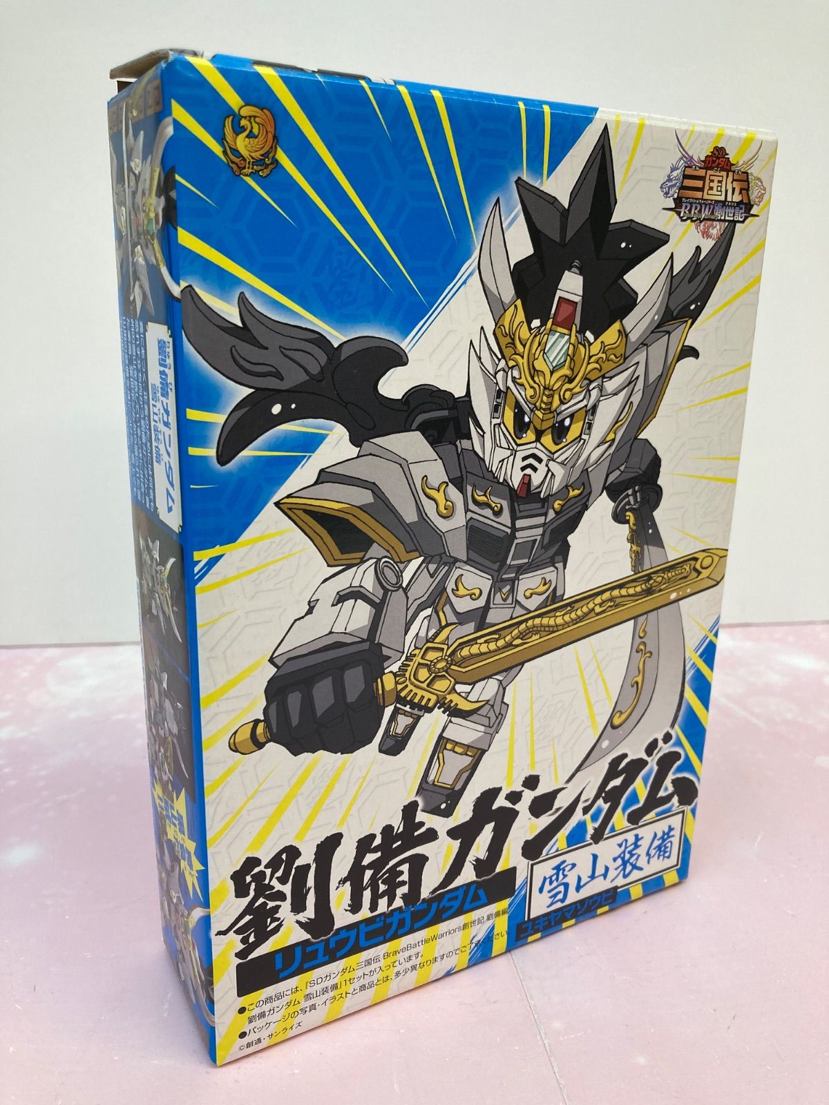 広店】劉備ガンダム 雪山装備 SDガンダム 三国伝 BraveBattleWarriors