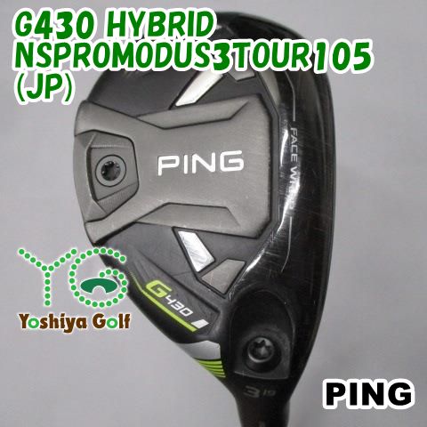 ユーティリティ ピン G430 HYBRID/NSPROMODUS3TOUR105(JP)/S/19[139881