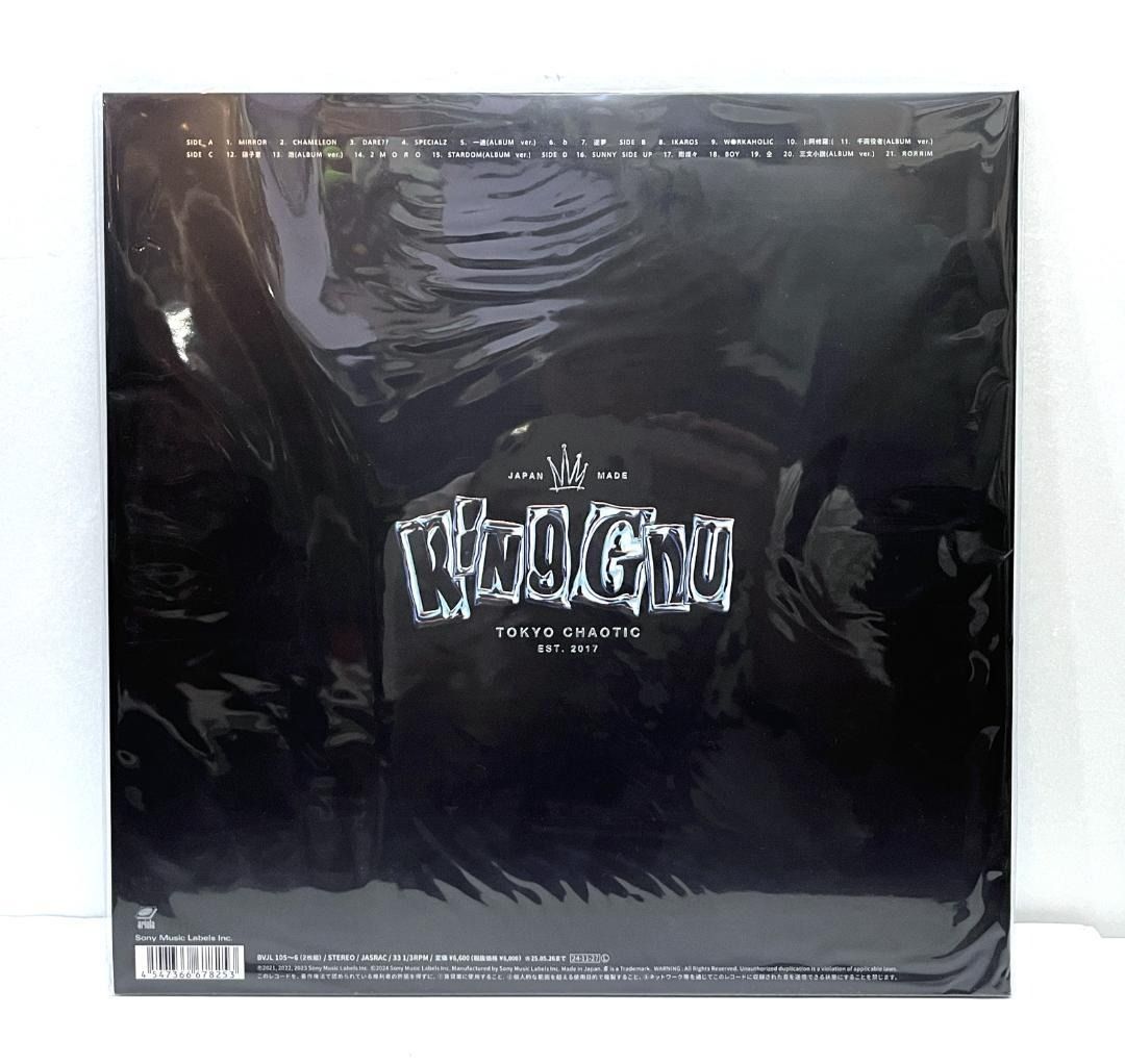 King Gnu | キングヌー THE GREATEST UNKNOWN レコード アナログ 2枚