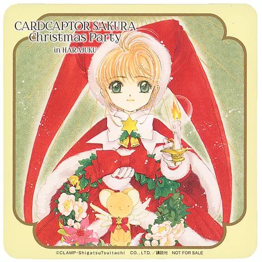 中古】マグカップ・湯のみ 木之本桜(クリスマス) コースター 「カード